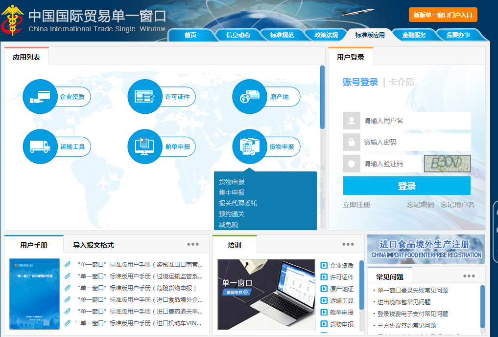 微信圖片_20220507141223.png