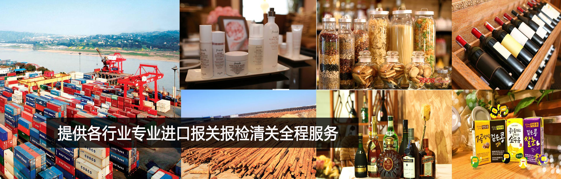 進口清關公(gōng)司